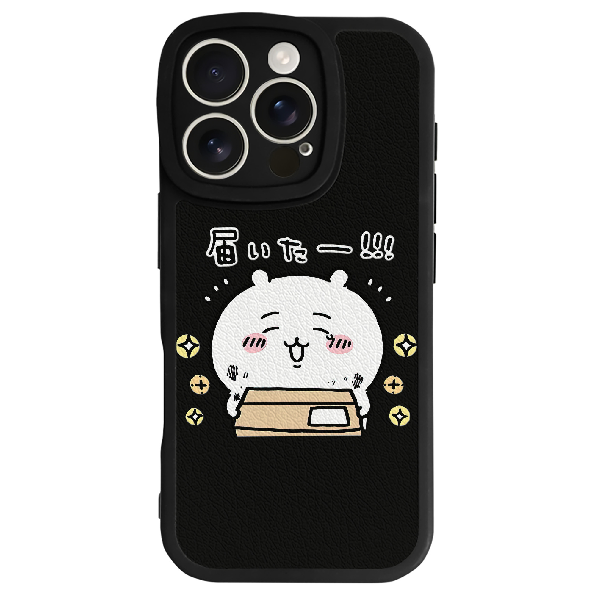 （画像用） ちいかわ ちいかわ Chii-kawa chiikawa 【iPhone 16シリーズ対応】シリコンスマホケース（レザー調） 材質：シリコン